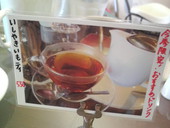 モリマリカフェ: シネマ大好き娘さんの2010年10月09日の3枚目の投稿写真