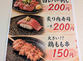 居酒屋 花より団子: はな☆はなさんの2026年08月06日の2枚目の投稿写真