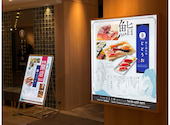 鮨と酒日和 ととうお新丸の内センタービル店: 達人くんさんの2025年12月29日の1枚目の投稿写真
