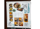 鮨と酒日和 ととうお新丸の内センタービル店: 達人くんさんの2025年12月29日の3枚目の投稿写真