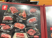 ジンギスカン 十鉄 6条店: きたさんの2026年04月21日の3枚目の投稿写真