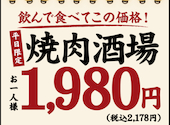 牛角 垂水店: syuさんの2025年11月07日の1枚目の投稿写真