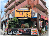 ジャンボステーキ ハンズ JUMBO STEAK HAN'S 松山店: ひろりんさんの2026年04月12日の2枚目の投稿写真