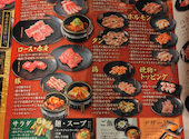 カルビ大将 新保店: ちーちゃんさんの2026年07月28日の1枚目の投稿写真