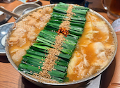 博多 もつ鍋 前田屋 総本店: ユミコさんの2026年08月09日の1枚目の投稿写真