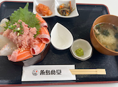 糸島食堂 本店: 福猫さんの2026年05月21日の1枚目の投稿写真