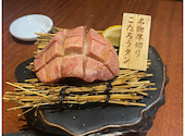 大衆焼肉こたろう 黒川本店: マリさんの2025年06月30日の1枚目の投稿写真