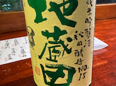 板前がいる町の酒場 庄や 東久留米店: ももさんの2026年08月25日の1枚目の投稿写真