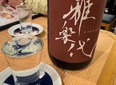 鮨 酒 肴 杉玉 新秋津: ももさんの2026年04月15日の2枚目の投稿写真