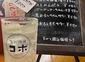 食彩酒場コボ: ももさんの2026年08月31日の1枚目の投稿写真