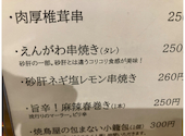 亀文: ま～ぴょんさんの2026年07月04日の2枚目の投稿写真