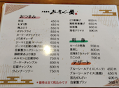 あーさぐー屋: アララさんの2026年08月07日の2枚目の投稿写真
