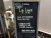金沢イタリアン La Luce ラルーチェ 片町店: とおる@WHCさんの2026年03月22日の2枚目の投稿写真