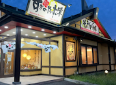 すぎのや本陣 ひたち海浜公園前店: k0710さんの2026年07月07日の2枚目の投稿写真