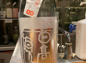 酒と肴と男と女 日本酒天国 おにたいじ 名古屋駅店: むーさんさんの2021年03月の1枚目の投稿写真