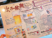 酔い処ひむか 川内店: みっきーさんの2026年09月13日の1枚目の投稿写真