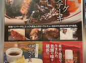 キッチン大宮 マークイズみなとみらい店: チョコさんの2026年08月09日の2枚目の投稿写真