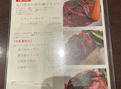 炭火焼ステーキ Grill C グリルC: チョコさんの2026年06月08日の3枚目の投稿写真