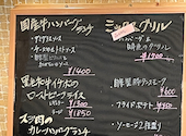 炭火焼ステーキ Grill C グリルC: チョコさんの2026年08月17日の1枚目の投稿写真