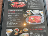 焼肉トラジ自由が丘店: チョコさんの2026年08月26日の3枚目の投稿写真