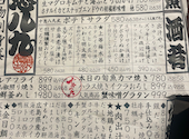 みなみの十忠八九: しょーごさんの2026年06月03日の1枚目の投稿写真