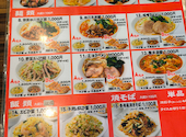 中華四川料理 豆の家 みなと店: JASさんの2026年09月10日の1枚目の投稿写真