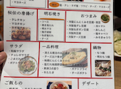 和食小僧 京都河原町店: しいさんの2026年08月16日の2枚目の投稿写真