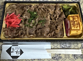 米沢牛 炭火焼肉 上杉 浜松・根上り松店: 退会済みユーザーさんの2024年12月26日の1枚目の投稿写真