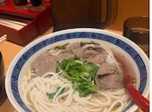 四季雲南 雲南飯店: いるかさんの2026年09月10日の1枚目の投稿写真
