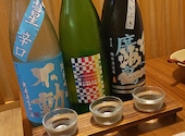 和酒 和食 御結び: 葵さんの2026年08月18日の2枚目の投稿写真