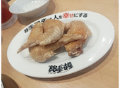 酔っ手羽 大阪高槻店: かつさんの2026年07月30日の1枚目の投稿写真