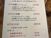 木波屋雑穀堂: れなままさんの2026年05月03日の1枚目の投稿写真