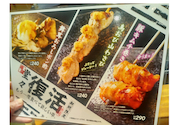 串鳥 手稲駅前店: satoさんの2026年07月28日の1枚目の投稿写真