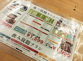 七輪焼肉 HACHIHACHI はちはち 天神大名店: macさんの2020年12月14日の3枚目の投稿写真