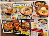 李朝園 十三店: ちぃちゃんさんの2026年09月06日の2枚目の投稿写真