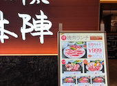 焼肉の牛太本陣 弁天町ベイタワー店: ちぃちゃんさんの2026年09月06日の1枚目の投稿写真