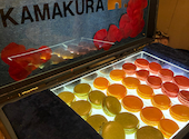 かまくら個室ビストロ KAMAKURA 錦糸町店: あちゃこさんの2025年06月22日の1枚目の投稿写真