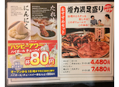 大衆ホルモン やきにく 煙力 JR安城駅前店: ALさんの2026年02月01日の1枚目の投稿写真