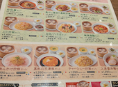 上海湯包小館 長久手店: はなはなさんの2026年08月26日の1枚目の投稿写真