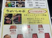 旬彩バイキングしゃぶてらす こすも 開明店: みみんこさんの2026年04月12日の1枚目の投稿写真