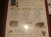 ダイニング&バル saluno サルーノ: みみんこさんの2026年09月06日の1枚目の投稿写真