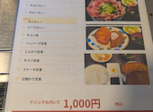 焼肉ホルモン 椰（なぎ）: リジスヌさんの2026年10月07日の1枚目の投稿写真