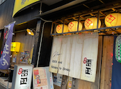 鶏だしおでん時々肴 雷田 栄町店: さえさんの2026年06月07日の1枚目の投稿写真