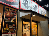 安安 新前橋店: 満手袋さんの2026年03月16日の2枚目の投稿写真