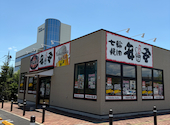 安安 新前橋店: 満手袋さんの2026年05月29日の1枚目の投稿写真