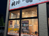 安安 新前橋店: 満手袋さんの2026年06月29日の1枚目の投稿写真
