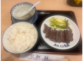 味の牛たん加助　旭神店: leafさんの2026年03月の1枚目の投稿写真