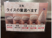 大衆食堂 定食のまる大 静岡北口店: かおるんさんの2026年09月04日の3枚目の投稿写真