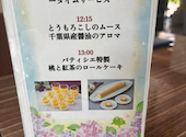 ラ・ベランダ アパホテル&リゾート東京ベイ幕張: みやちゃんさんの2026年06月24日の3枚目の投稿写真