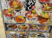 磯丸水産 西鉄久留米店: まさくんさんの2026年03月30日の1枚目の投稿写真